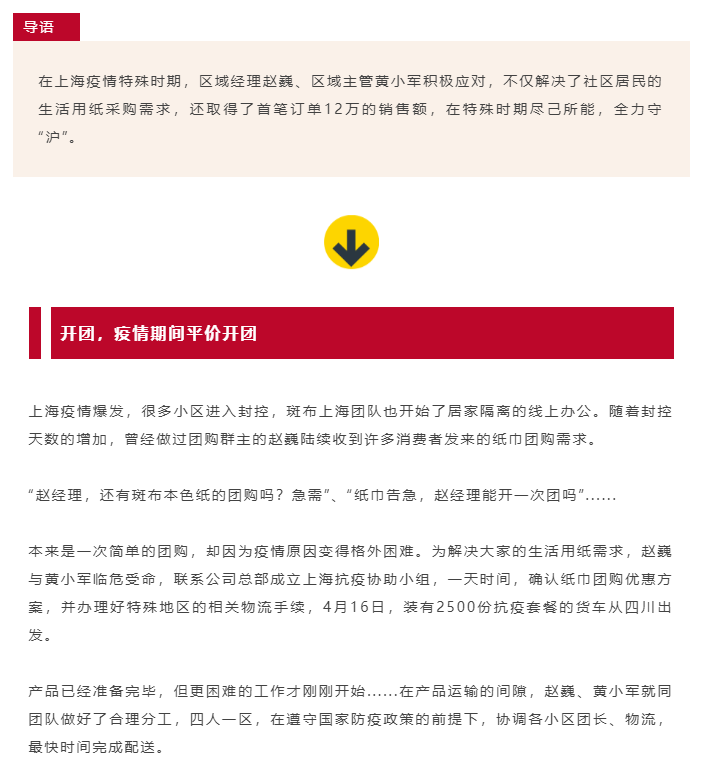 微信截图_20220623105634.png