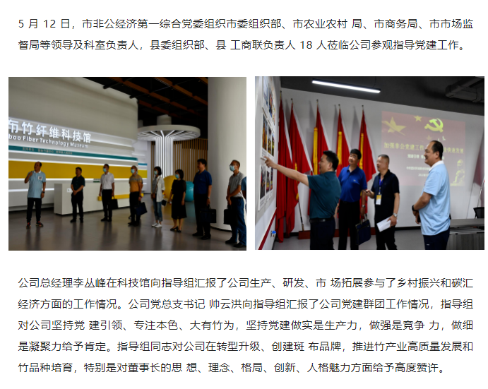 微信截图_20220623133157.png